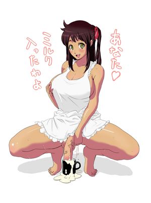 Futa drunk massage sport