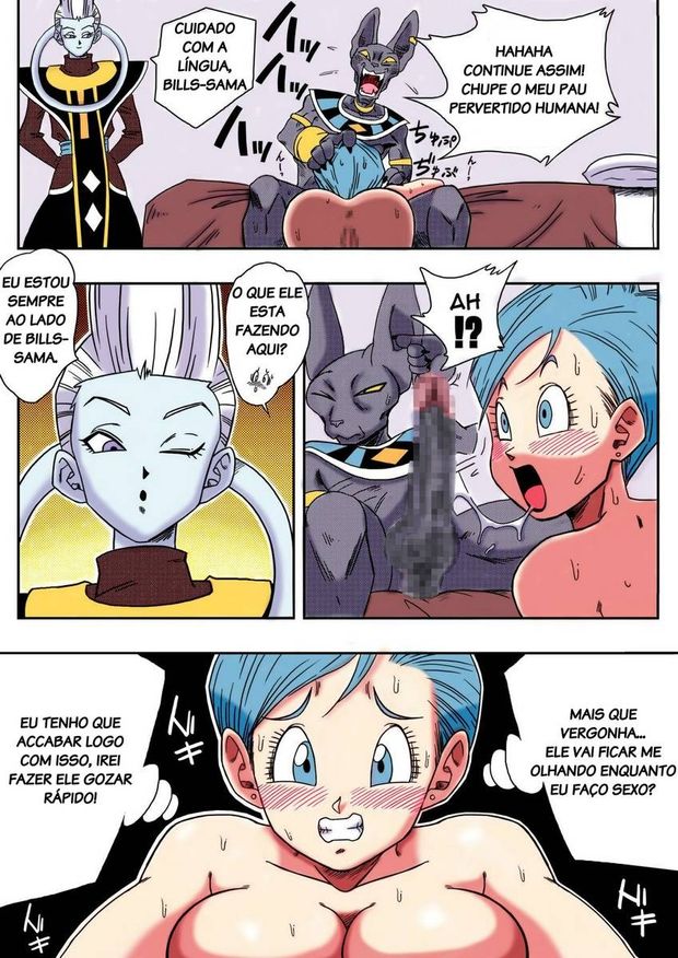 Bulma vs Beerus