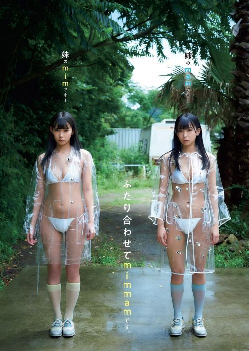 グラドルアイドルは、あぶない水着 Enmiis