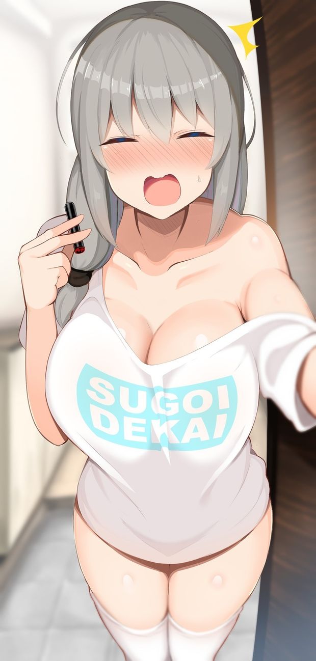 Uzaki breasts Tsuki